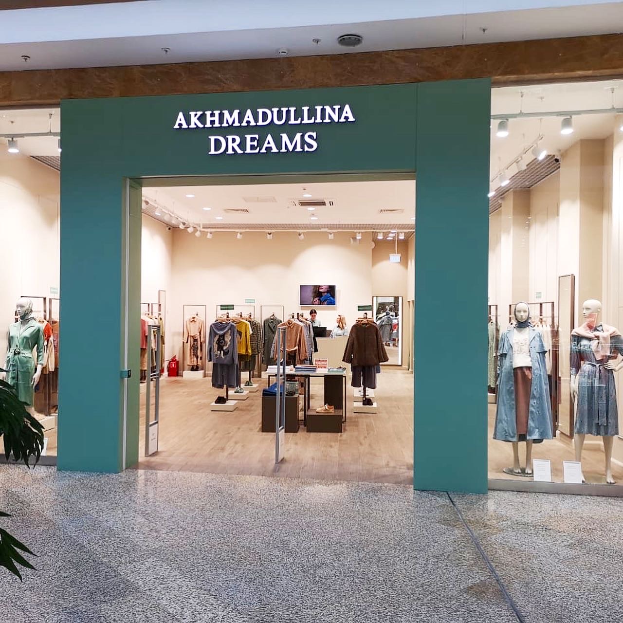 Ахмадулина Одежда Магазин В Нижнем Новгороде